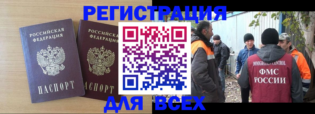 прописка гарантия в Новой Ляле