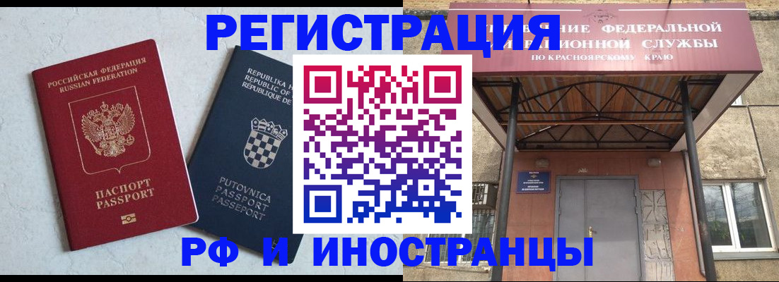 прописка поиск в Новой Ляле